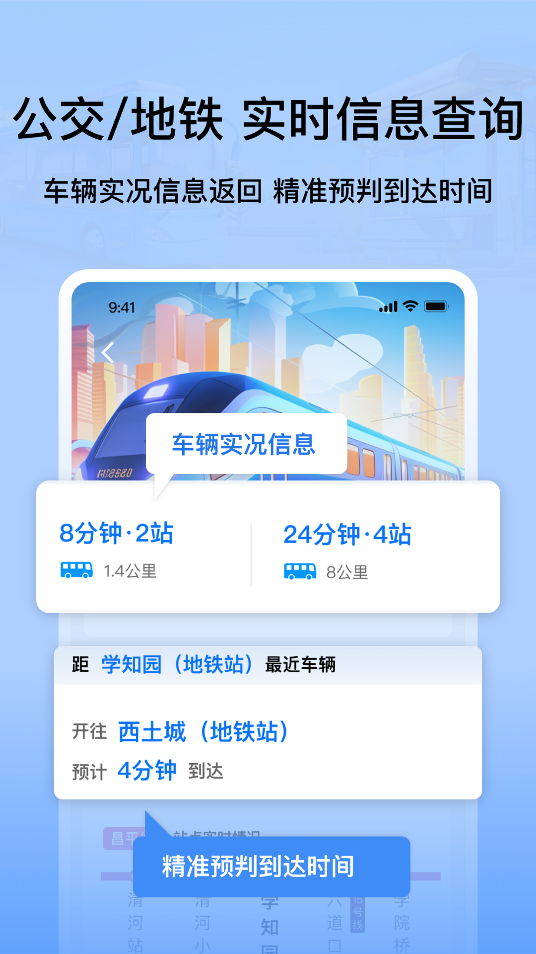 等等截图1