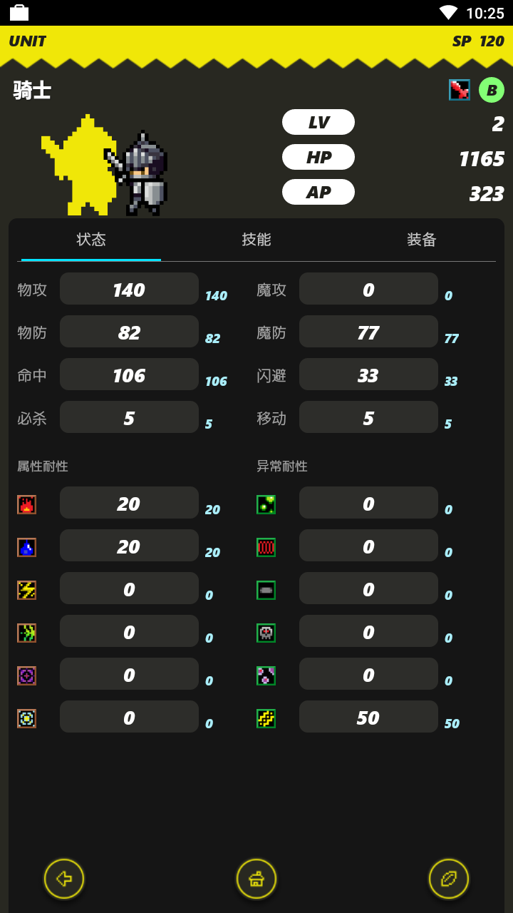 口袋君截图2