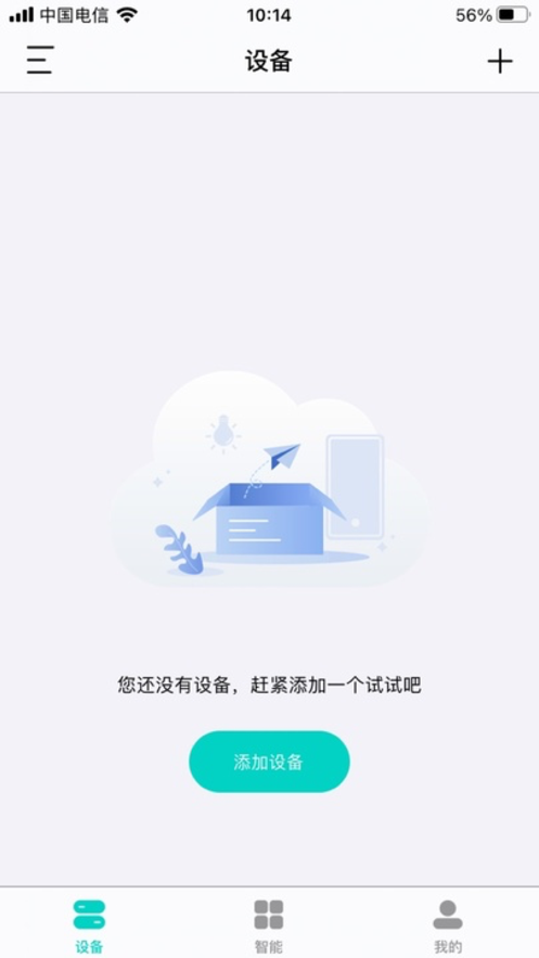 量波帝源截图1
