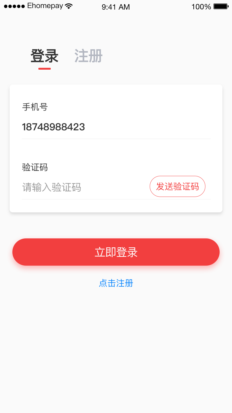 轶善加油截图1