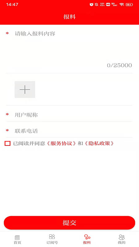金塔截图1