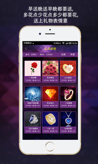 夜讯app截图2