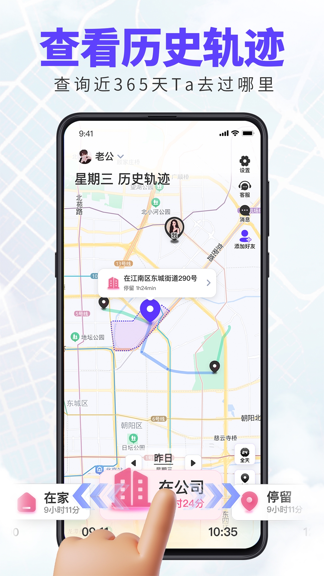 旦旦截图2