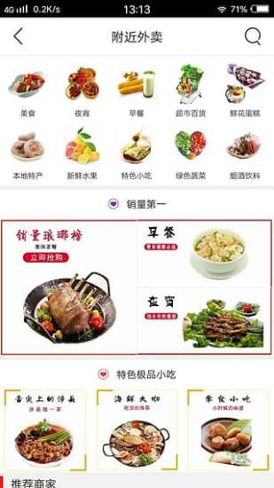 涉县跑腿哥截图2