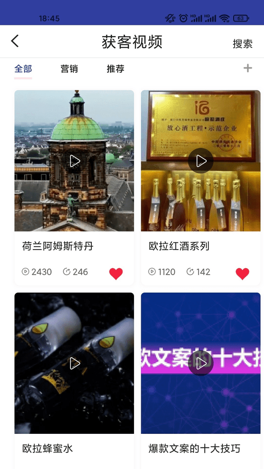 客邦截图2