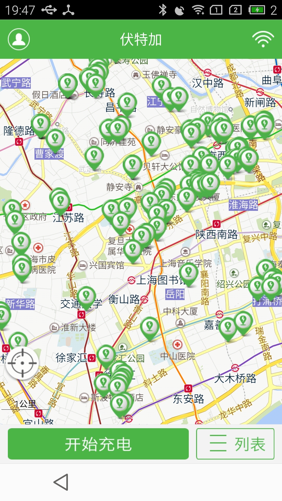 伏特加截图2