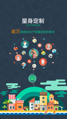 木木家装截图1