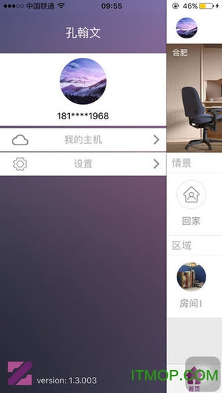 兆峰智能截图1