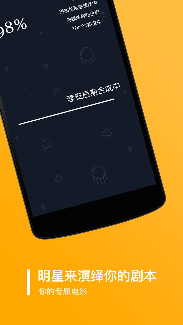 鬼畜视频截图3