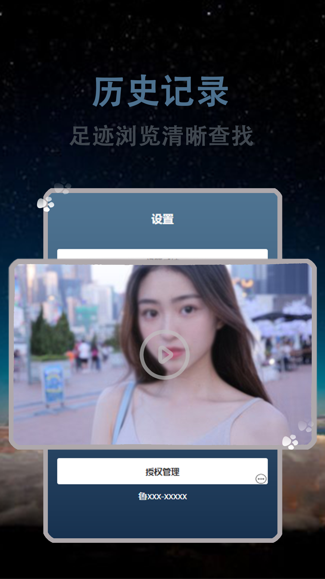 优趣视频截图3