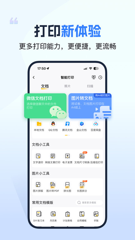 小白学习盒子截图3