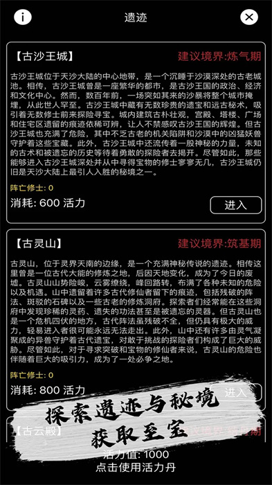 天敌对战打发时间截图2