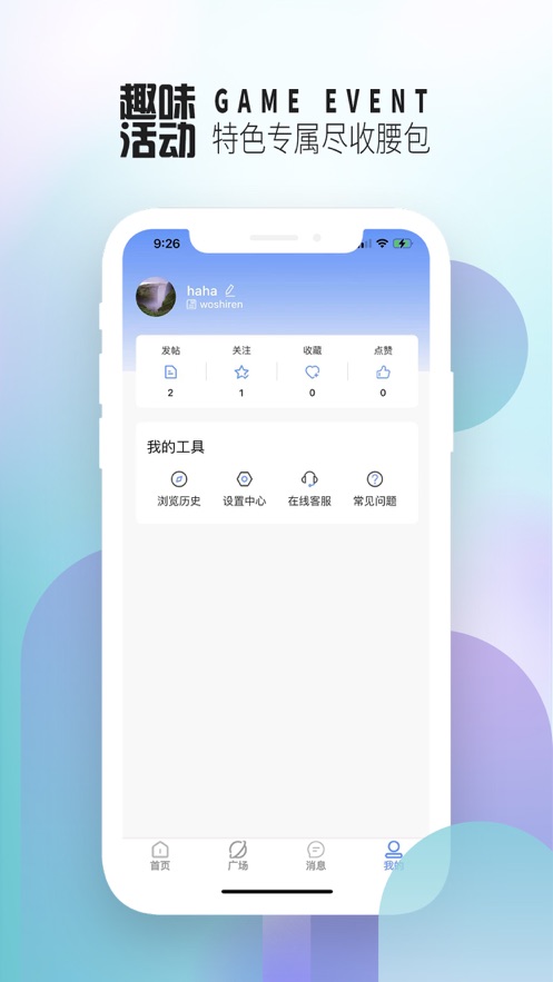 牛社截图4