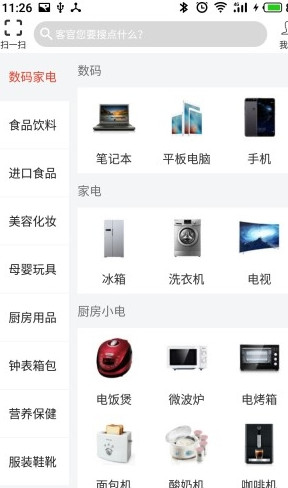 小米椒钱包截图1