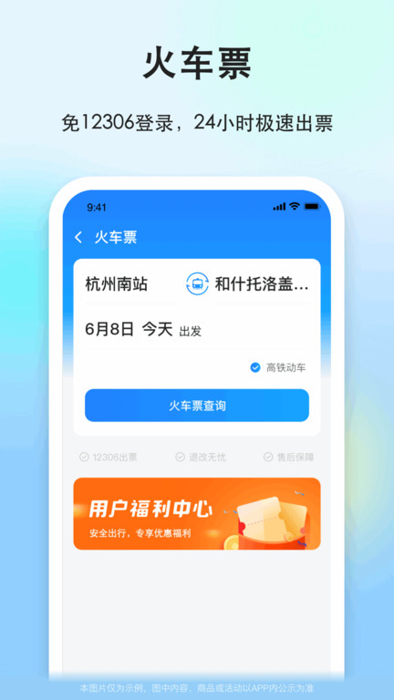 一喂直达快递截图1