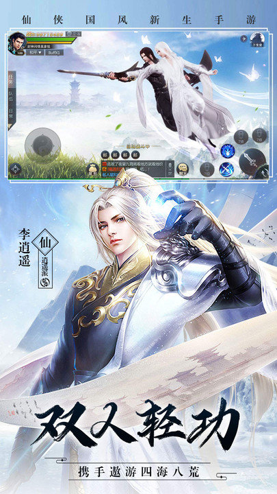 霹雳小鹿果盘版截图2
