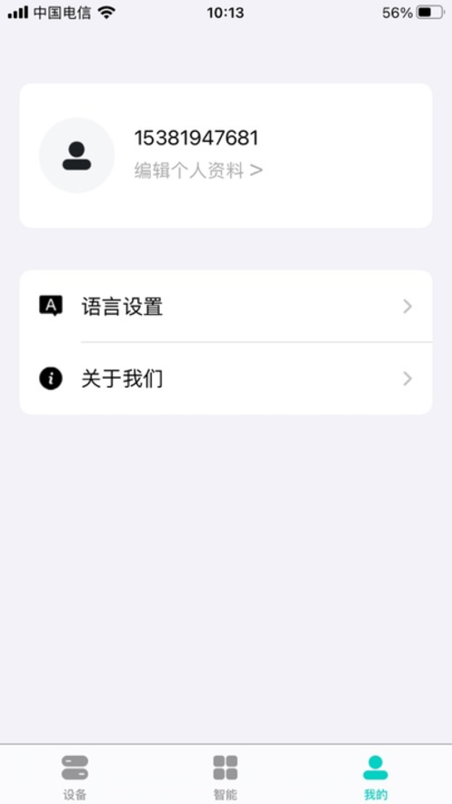 量波帝源截图2
