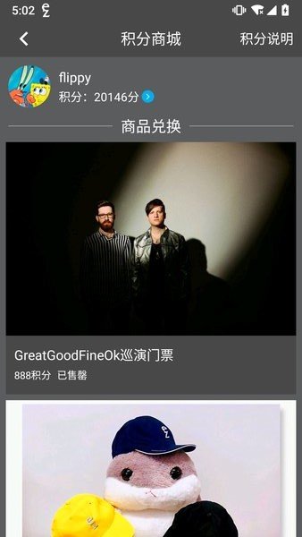 ezfm轻松调频截图1