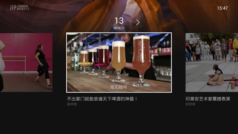 分钟视频hd版截图2