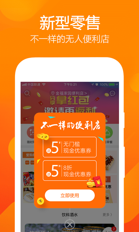 24爱购截图1