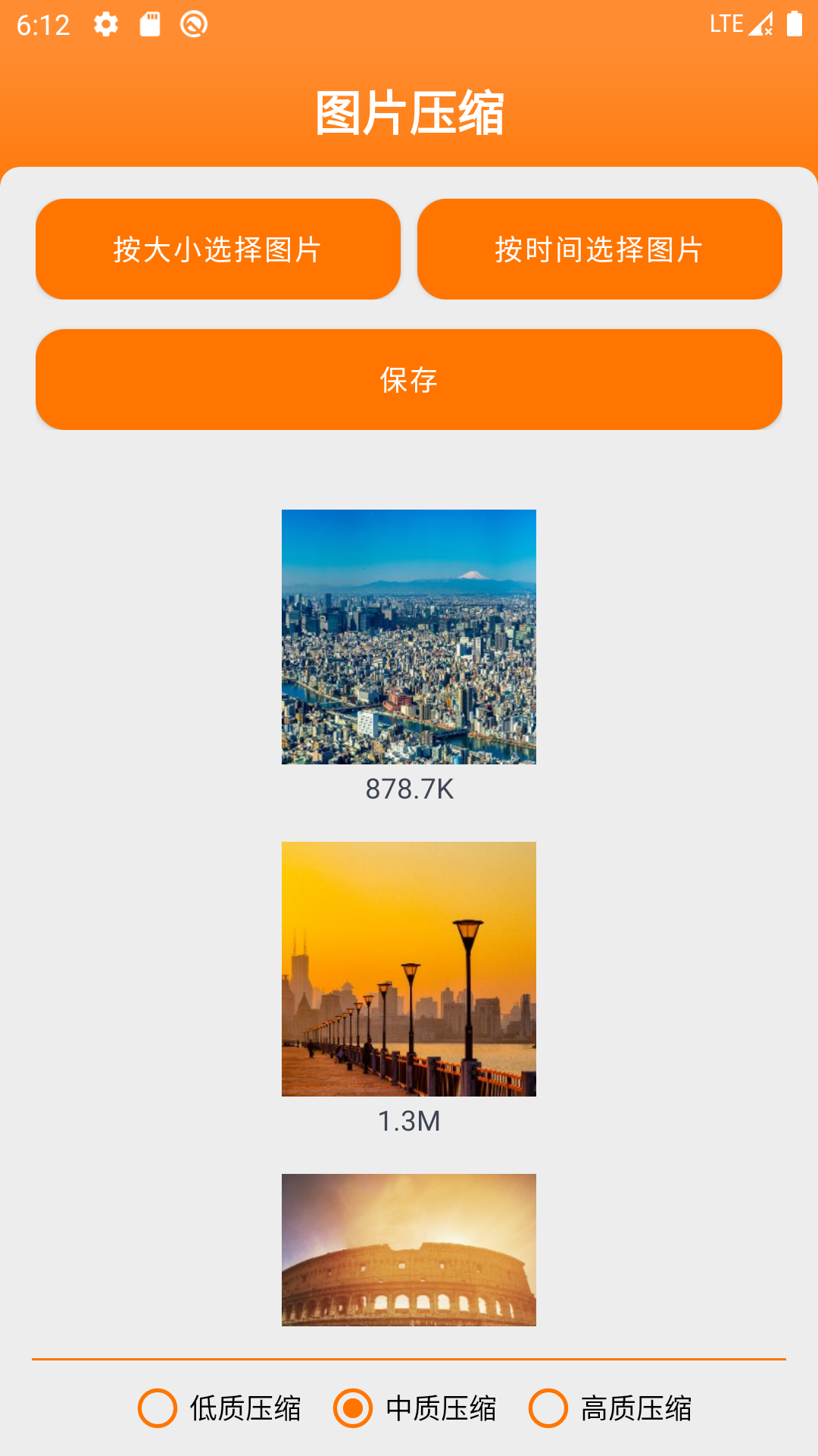 文视截图4