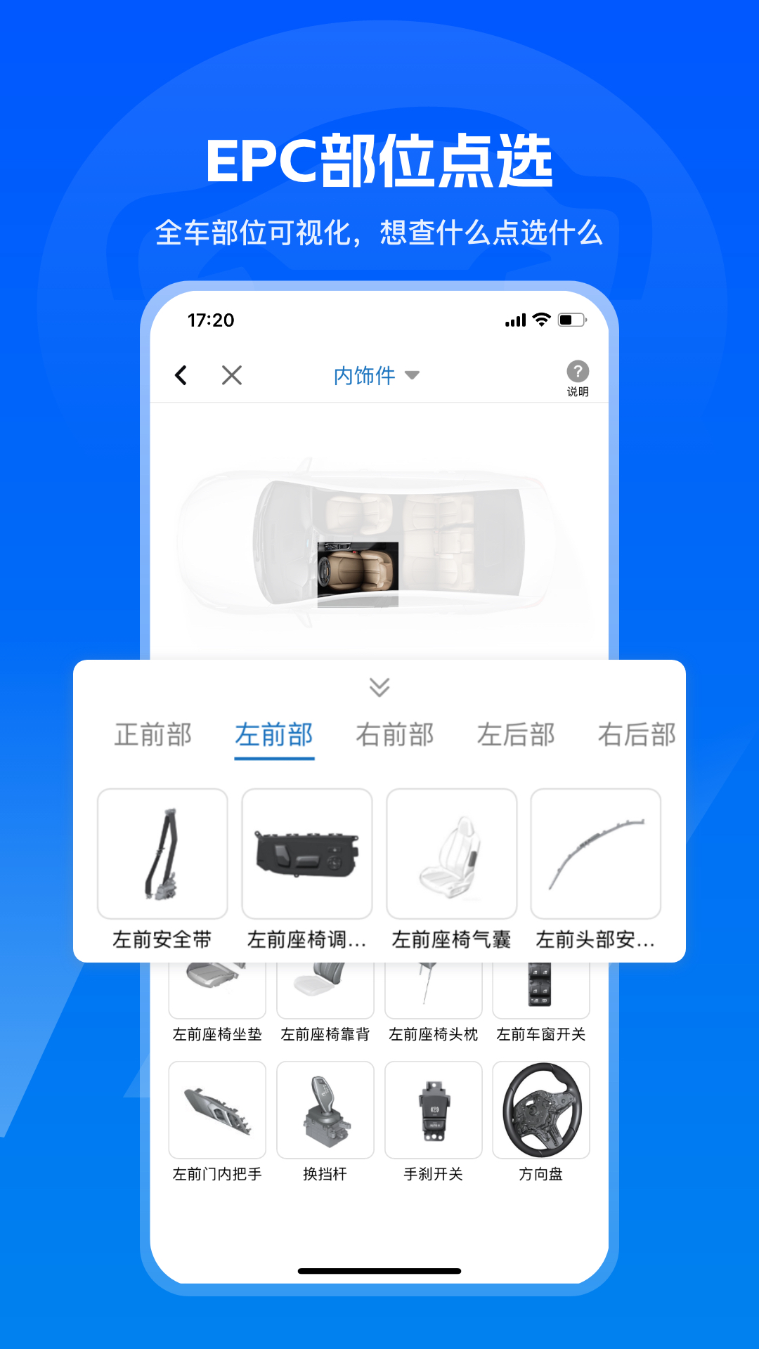 修宝截图4
