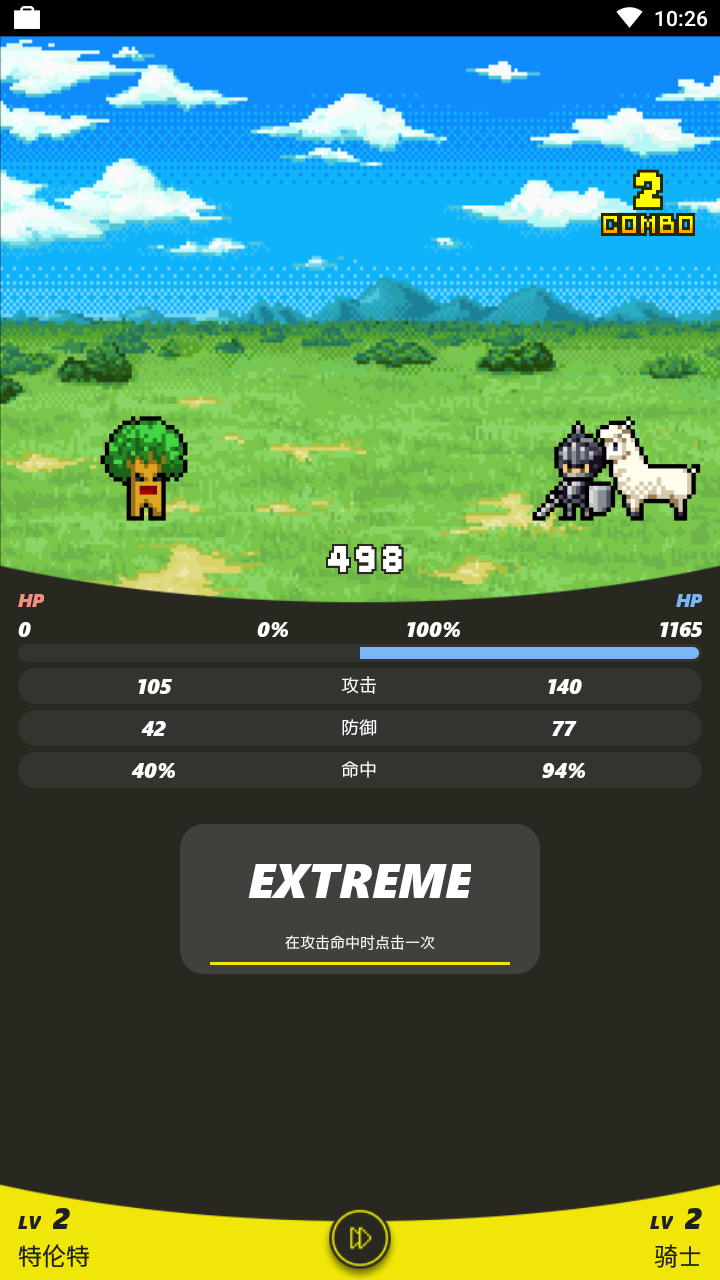 口袋君截图3