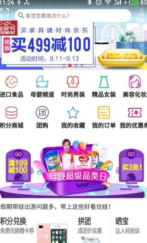 小米椒钱包截图2