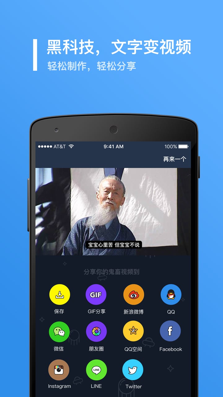 鬼畜视频截图4