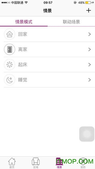 兆峰智能截图3