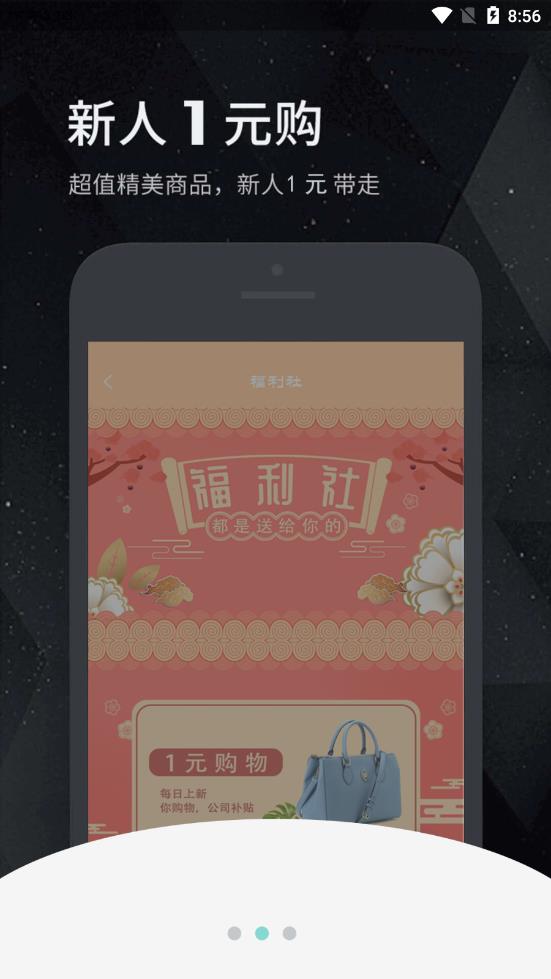 小丑笔记截图2