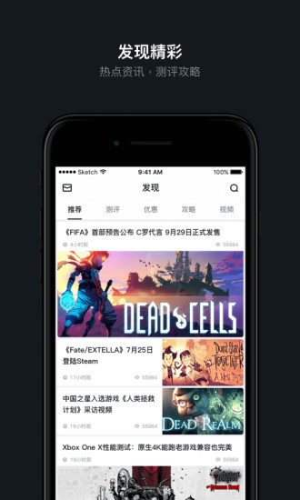 绝地求生盒子截图2