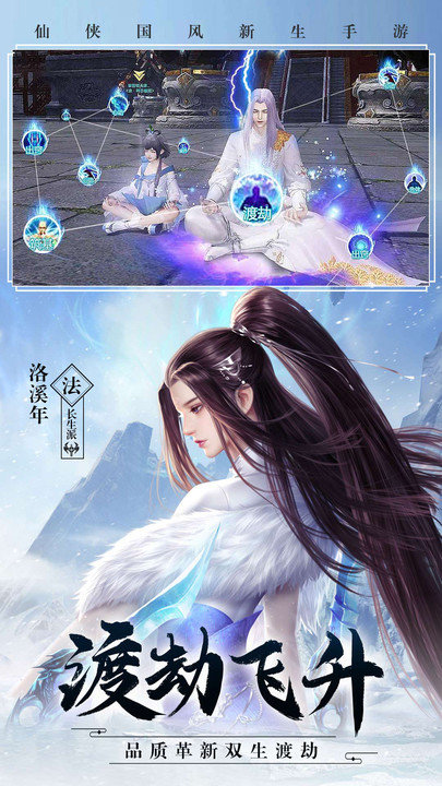 霹雳小鹿果盘版截图3