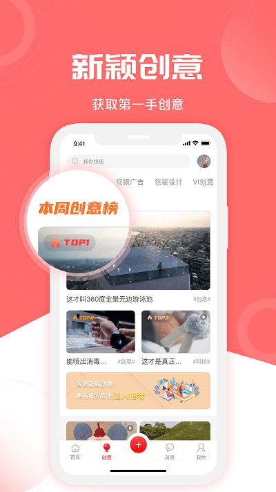 云息截图1