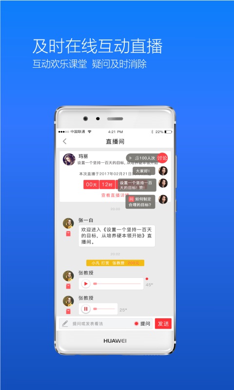 aawork享你截图3