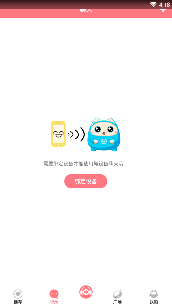 淘同学截图4