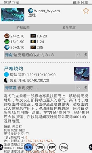 dota2控截图3