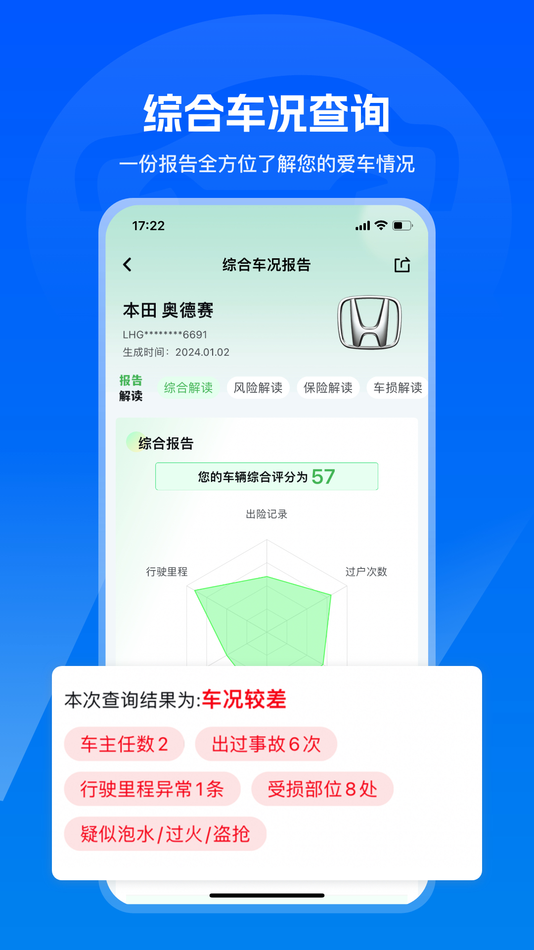 修宝截图5