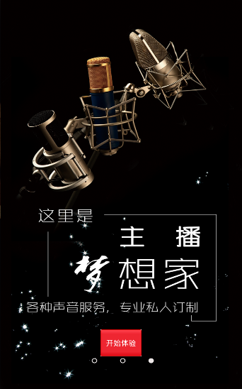 达耳闻截图2