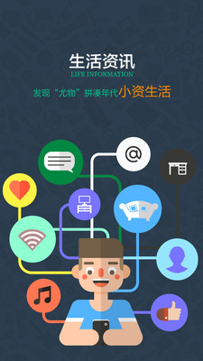 木木家装截图2