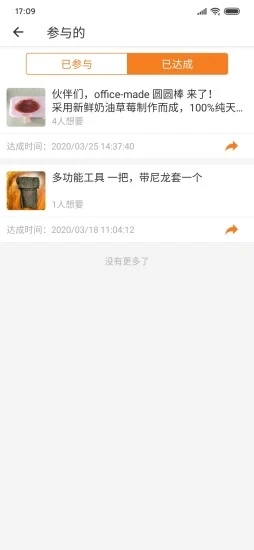 爪玩截图2