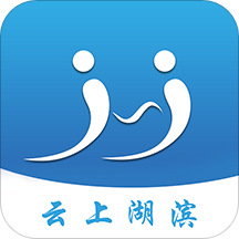 湖滨