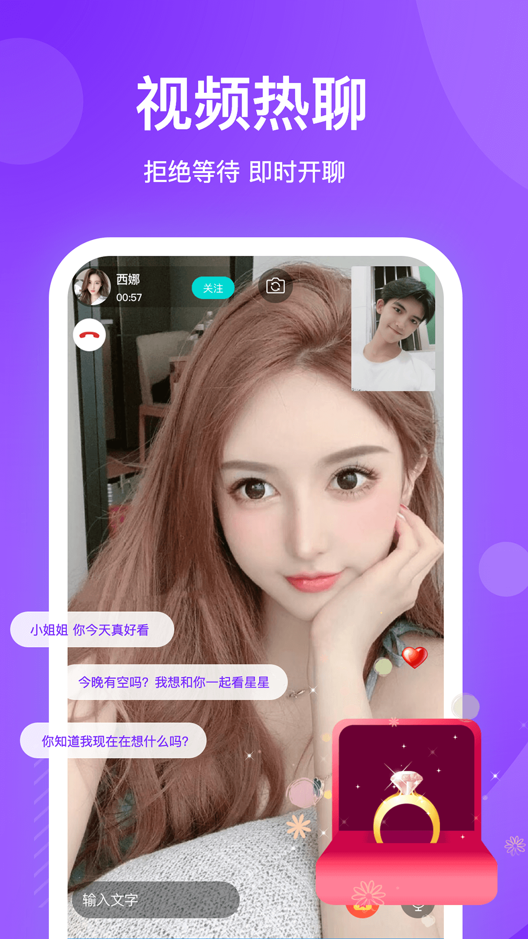 社区截图2
