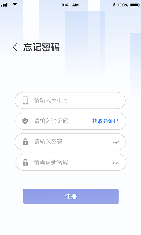 链车截图3