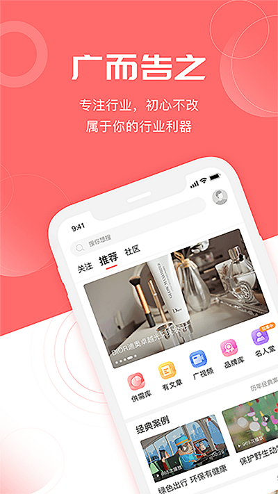 云息截图2