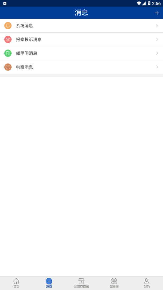 澳海会截图3