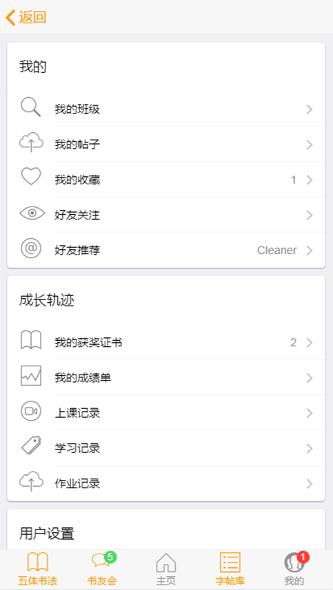 少年兴截图3