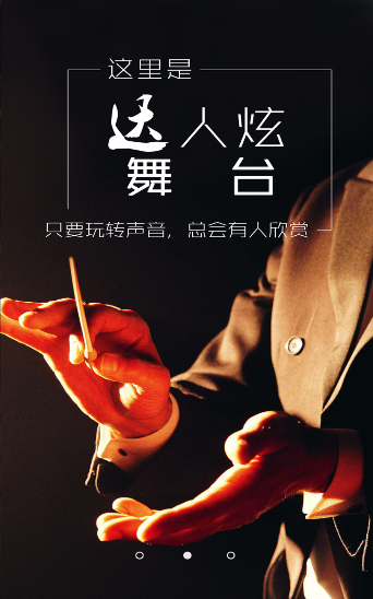 达耳闻截图4
