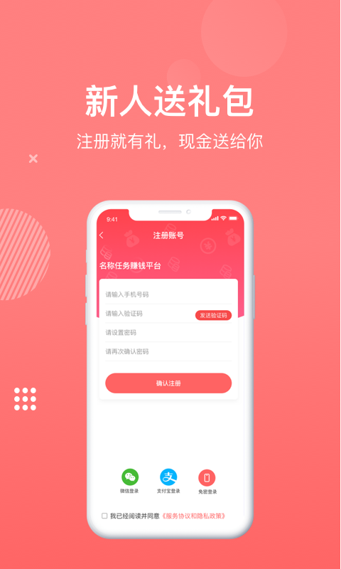 袋鼠赚钱截图3