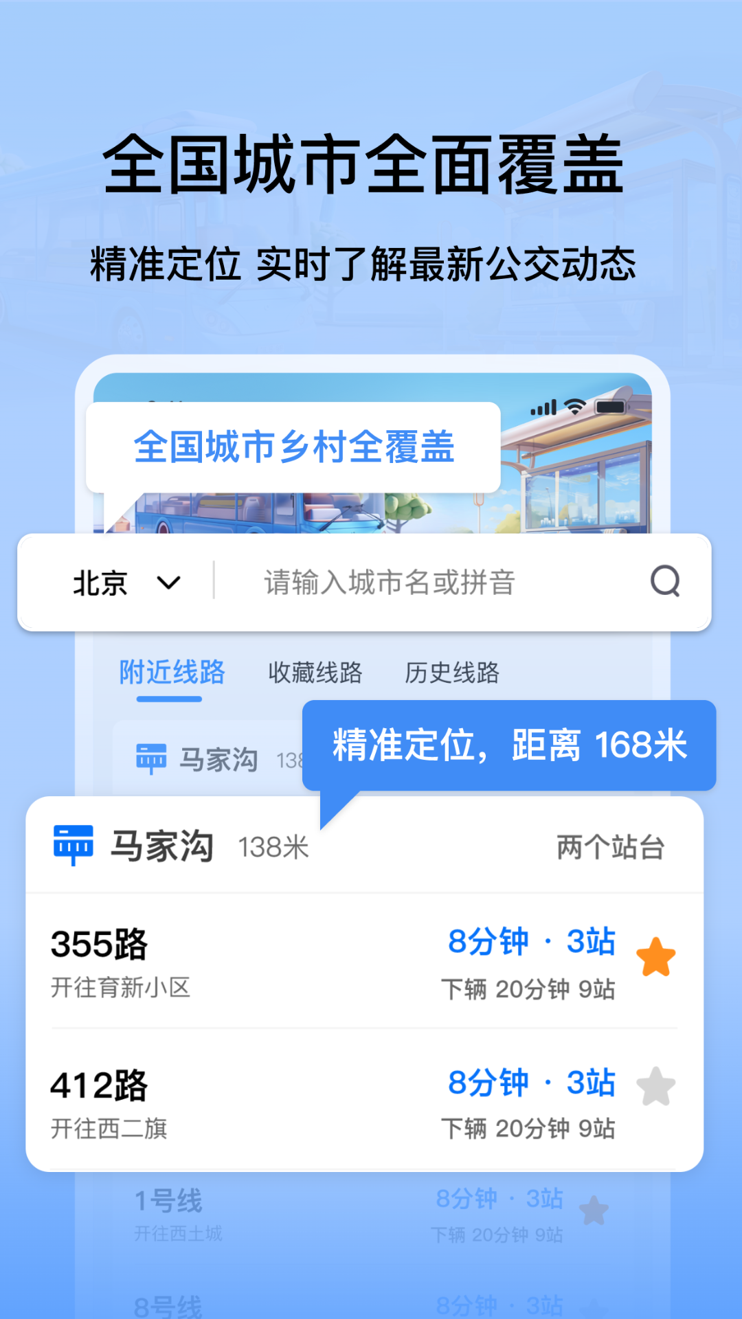 等等截图4